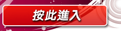 免費視訊聊天