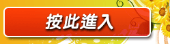 視訊俱樂部